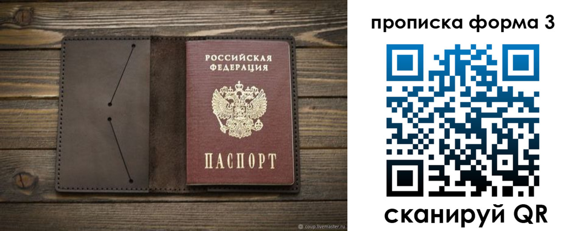 регистрация для дет. сада в Талдоме