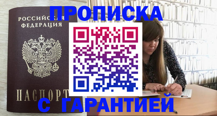 форма 3 в Талдоме