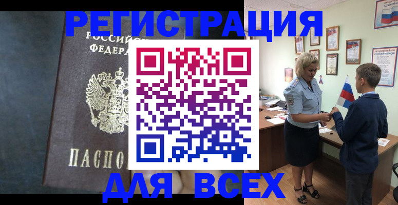 регистрация для дет. сада в Талдоме