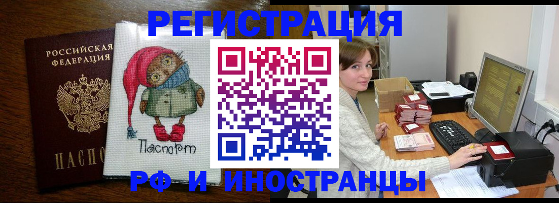где прописаться в Талдоме